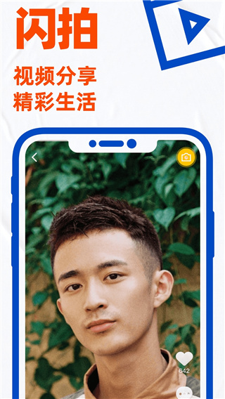 gtv小藍apk