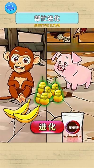 西遊笑哈哈