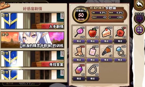 贤者同盟3.3.0