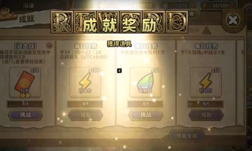 贤者同盟3.3.0