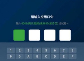 野草助手口令大全最新2024有哪些 野草助手口令碼2024最新一覽表