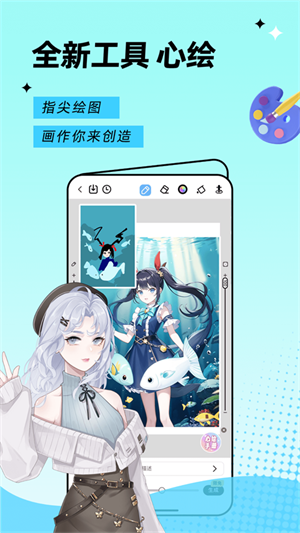 触漫漫画app