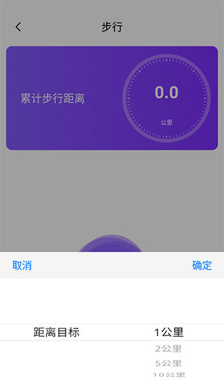 health2健健康康app