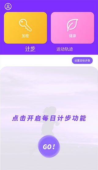 health2健健康康app