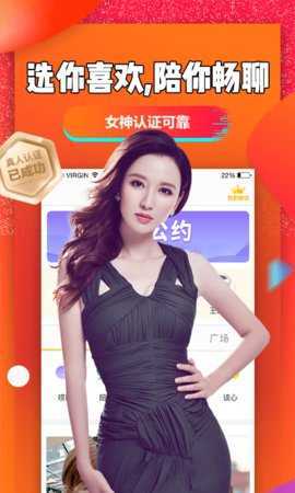 杏吧轻量版app