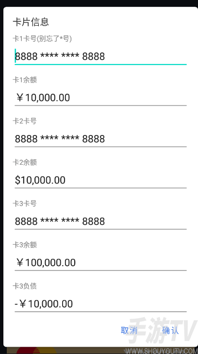 支付宝转账截图生成器手机版