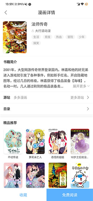 搜书吧2024最新