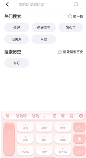 社恐小目标无广告