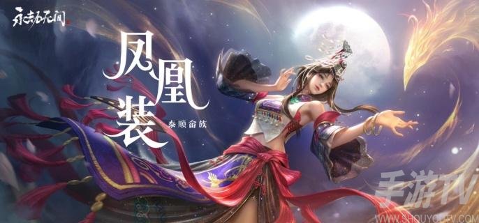 永劫無間手遊顧清寒技能怎麼樣 顧清寒技能介紹