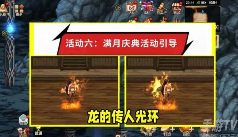 dnf手遊李小龍聯動活動獎勵介紹 李小龍聯動活動獎勵內容