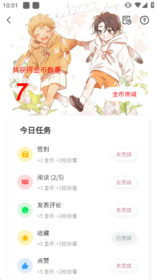 九妖漫画免费阅读