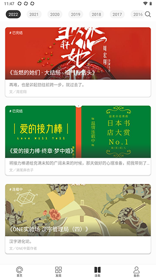 one.yg1.app.安装包