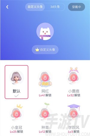 觅语盲盒交友app