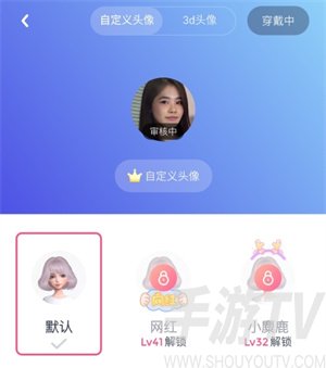 觅语盲盒交友app