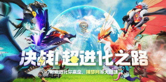 创造吧我们的星球兑换码大全 创造吧我们的星球2024公测兑换码汇总