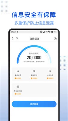 小白优卡最新版app截图