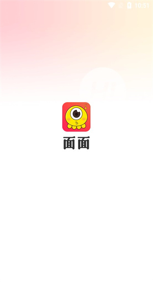 面面交友app