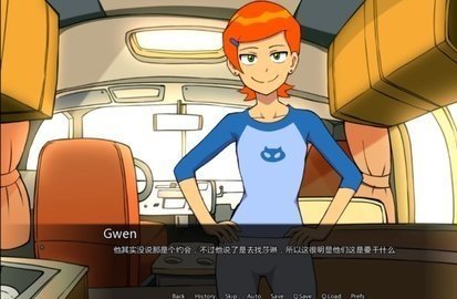 ben10与格温的一天中文版截图