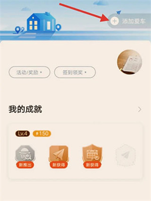 车旺大卡8.3.0旧版app