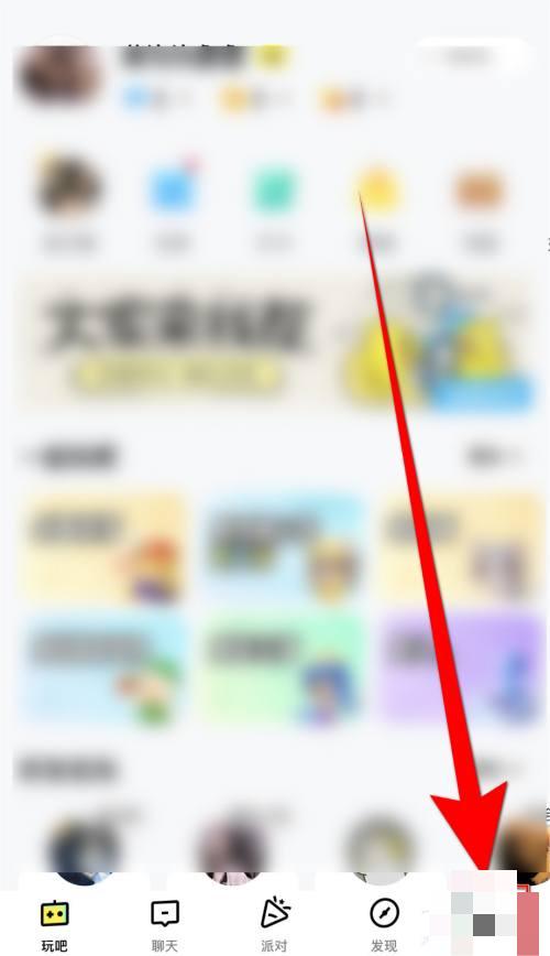 瓜皮约玩2024app