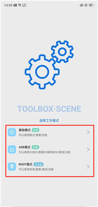 sense工具箱