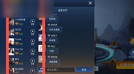 王者峡谷5v5免登录