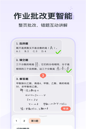 河马爱学