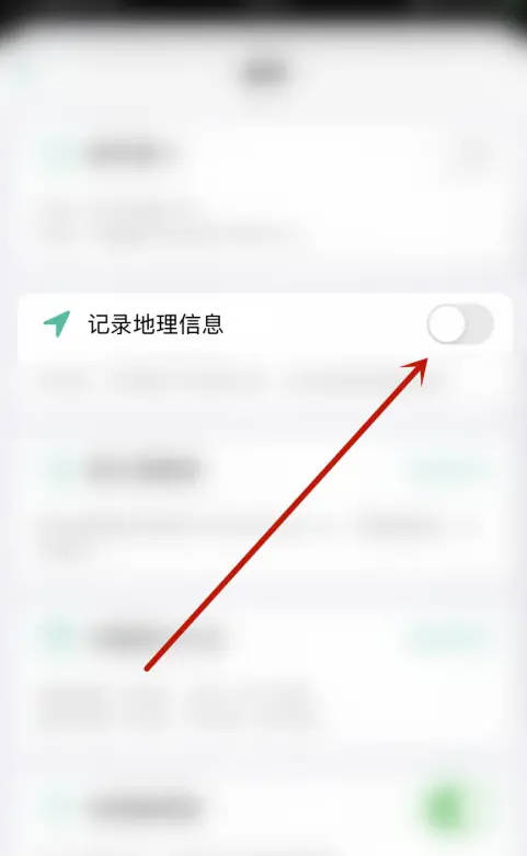 年轮3app