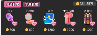 逆转之路无广告