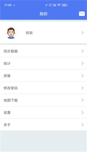 生态护林员app