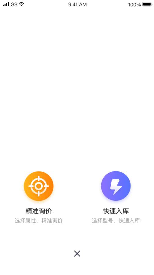 机大侠app