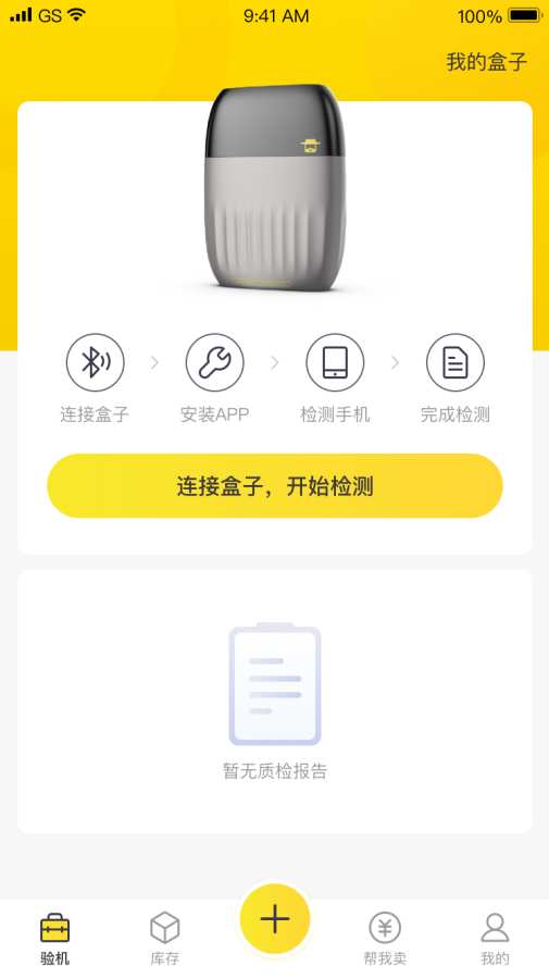 机大侠app