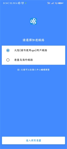 copy拷贝漫画