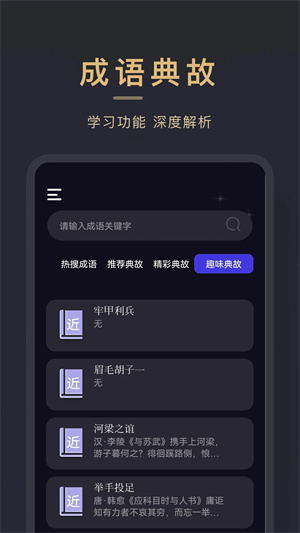 小小追书app截图