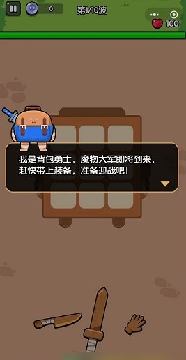 高手大闯关微信小游戏