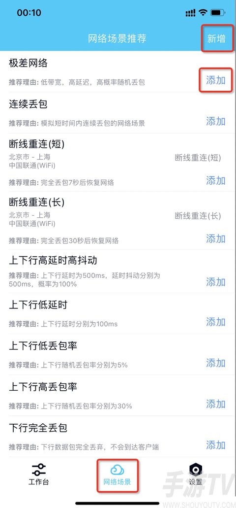 qnet如何设置打游戏瞬移 QNET瞬移加隐身参数分享