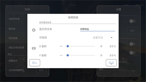 FCL启动器最新版