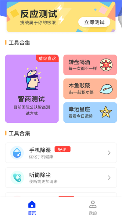 小全聚合最新版