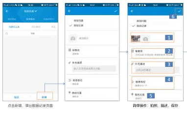 工程项目管理软件系统