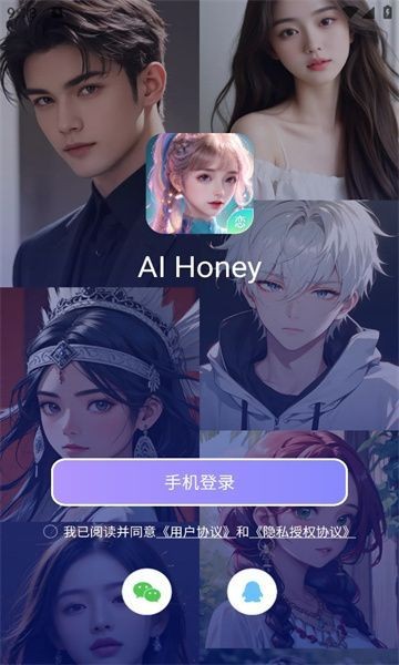 AI Honey