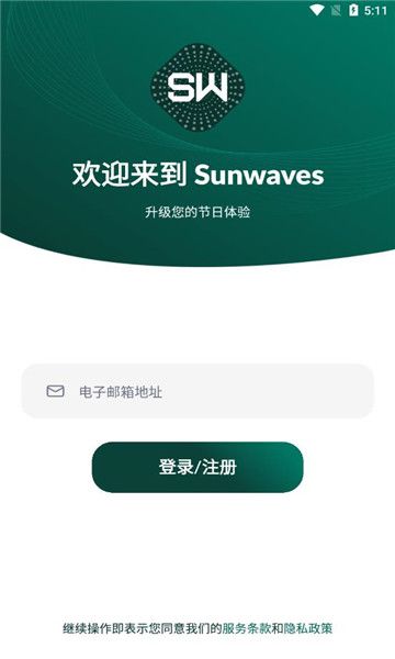 Sunwaves