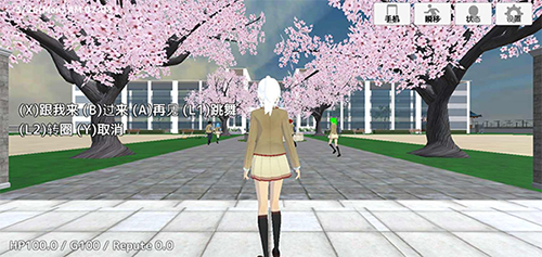 schoollifesimulator2截图