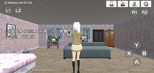 schoollifesimulator2截图