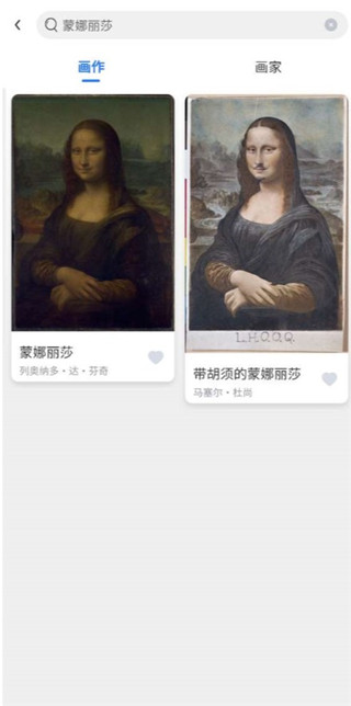 世界名画集