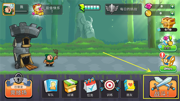 滑动城堡