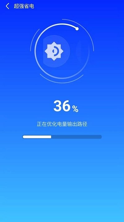 天天快清理管家