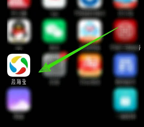 应用宝app