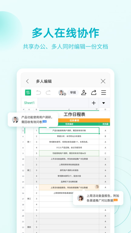 WPS Office Lite