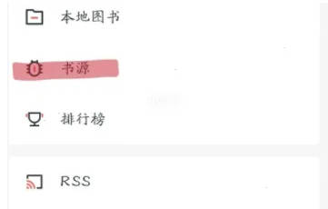 厚墨app