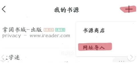 厚墨app